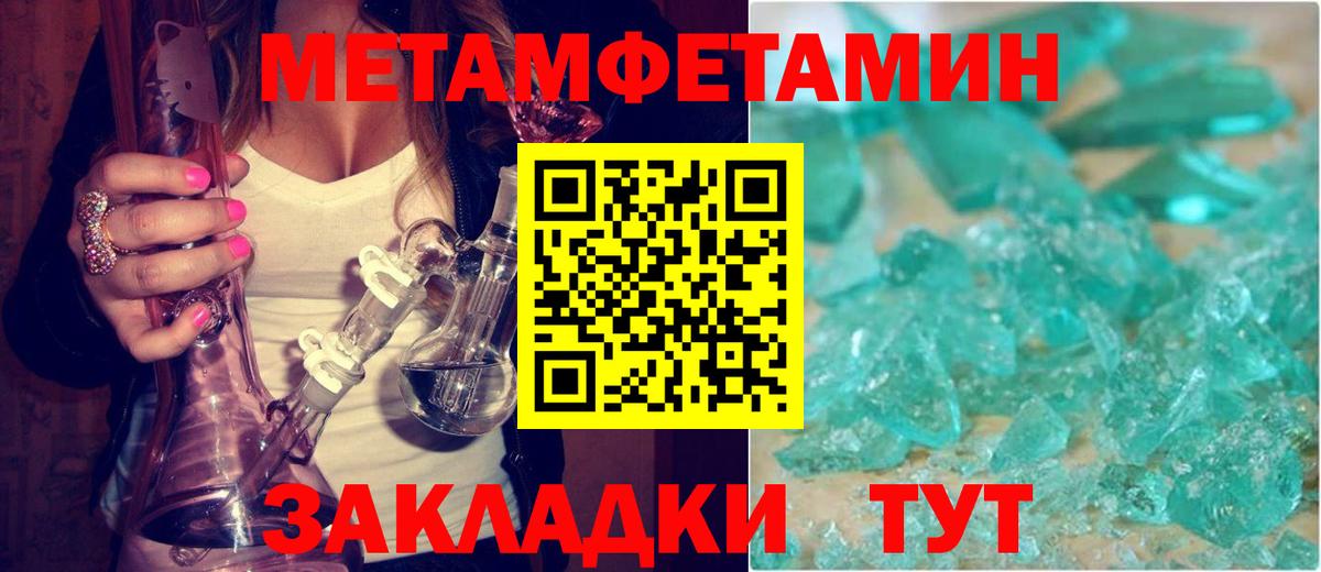 NBOMe  Метамфетамин  Холмск  COCAIN  МЕФ   МДМА  Вход с VPN  ГАШИШ  Марихуана  Канабис  ГЕРОИН 