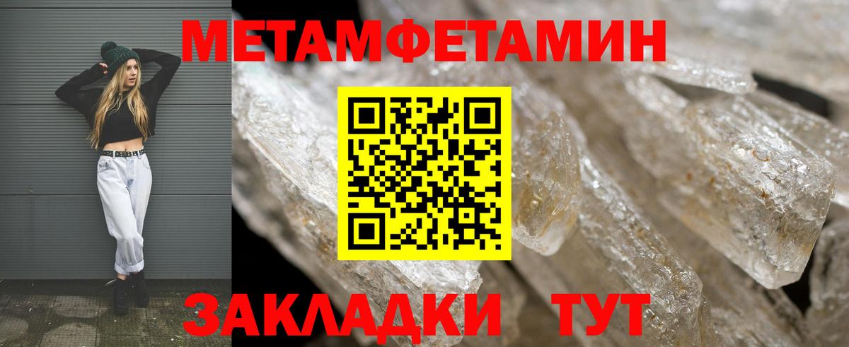 АМФ 97% Холмск