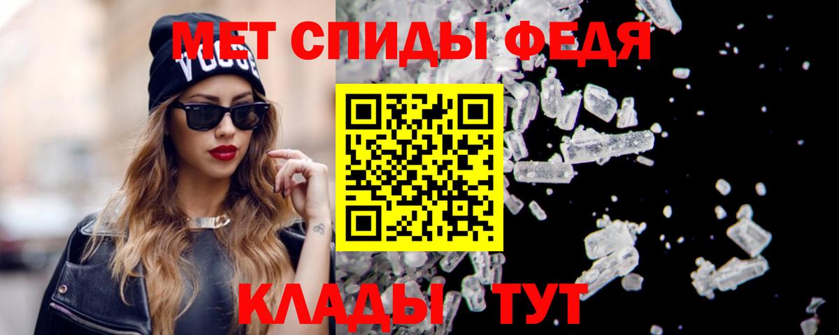блэк спрут ССЫЛКА  Вход с VPN  Холмск  АМФ 97% 