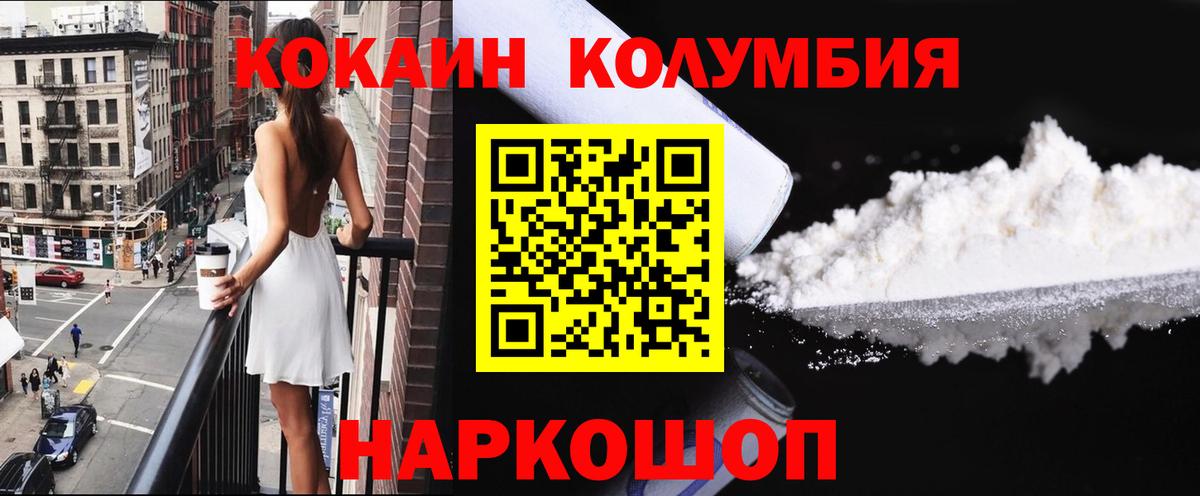 COCAIN 99% Холмск