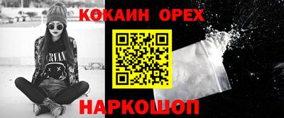гашиш Конаково