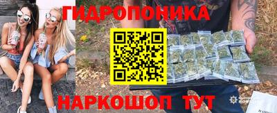 мяу мяу кристалл Комсомольск-на-Амуре