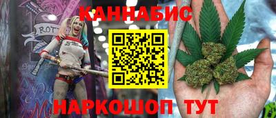 гашиш Конаково