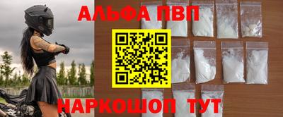 мяу мяу кристалл Комсомольск-на-Амуре