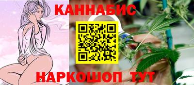 гашиш Конаково