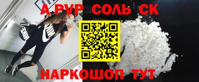 гашиш Конаково