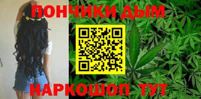мяу мяу кристалл Комсомольск-на-Амуре