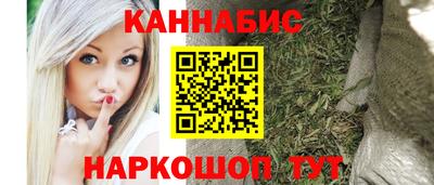гашиш Конаково