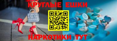 мяу мяу кристалл Комсомольск-на-Амуре