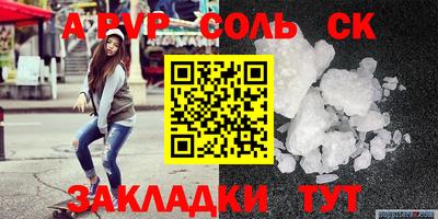 гашиш Конаково
