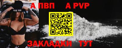 мяу мяу кристалл Комсомольск-на-Амуре