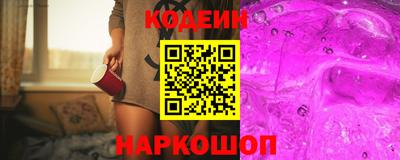 мяу мяу кристалл Комсомольск-на-Амуре
