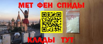 мяу мяу кристалл Комсомольск-на-Амуре