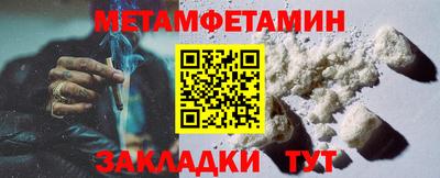 мяу мяу кристалл Комсомольск-на-Амуре