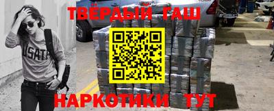 гашиш Конаково
