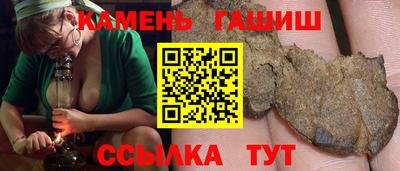 гашиш Конаково
