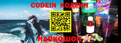 мяу мяу кристалл Комсомольск-на-Амуре