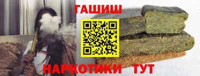 мяу мяу кристалл Комсомольск-на-Амуре