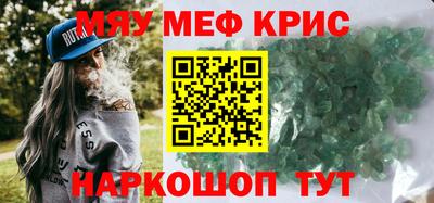 MDMA Коммунар
