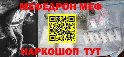 MDMA Коммунар