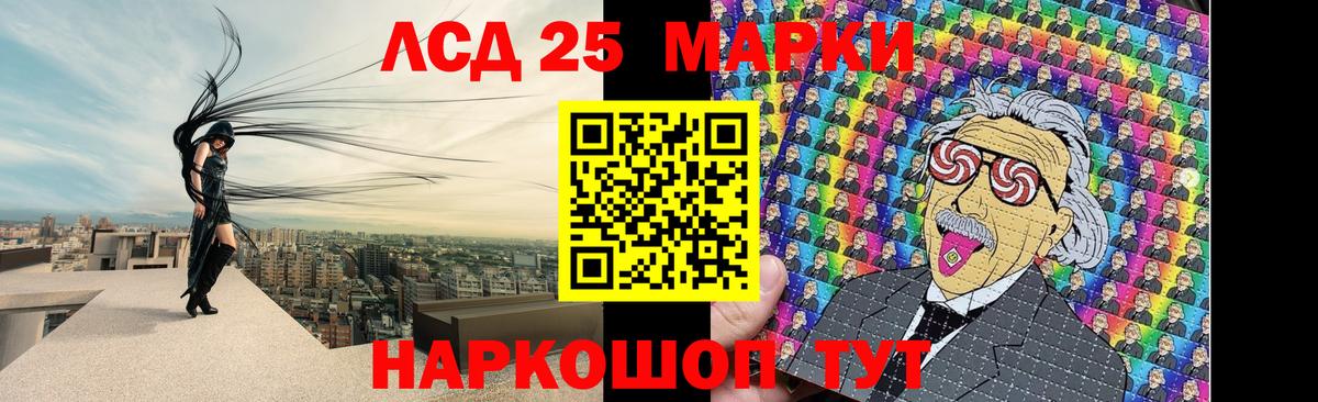 Лсд 25 экстази  ЛСД экстази кислота  Холмск  Вход с VPN  LSD-25 экстази ecstasy 