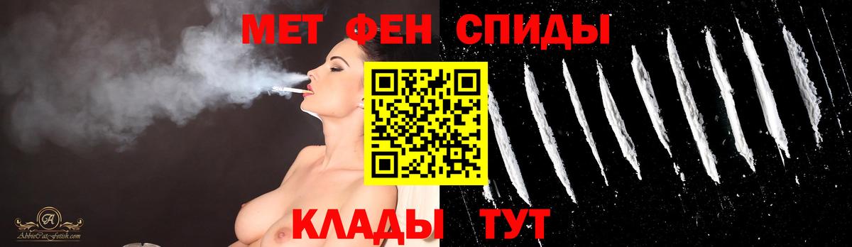 Первитин витя  Первитин витя  Вход с VPN  Холмск 