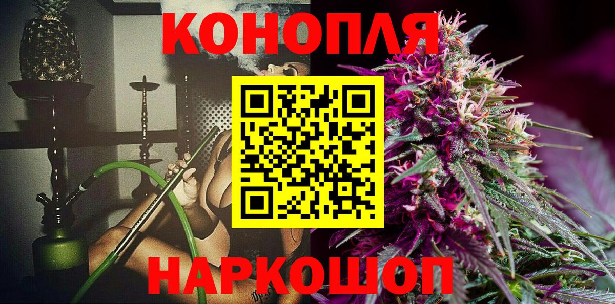 Канабис SATIVA & INDICA Холмск